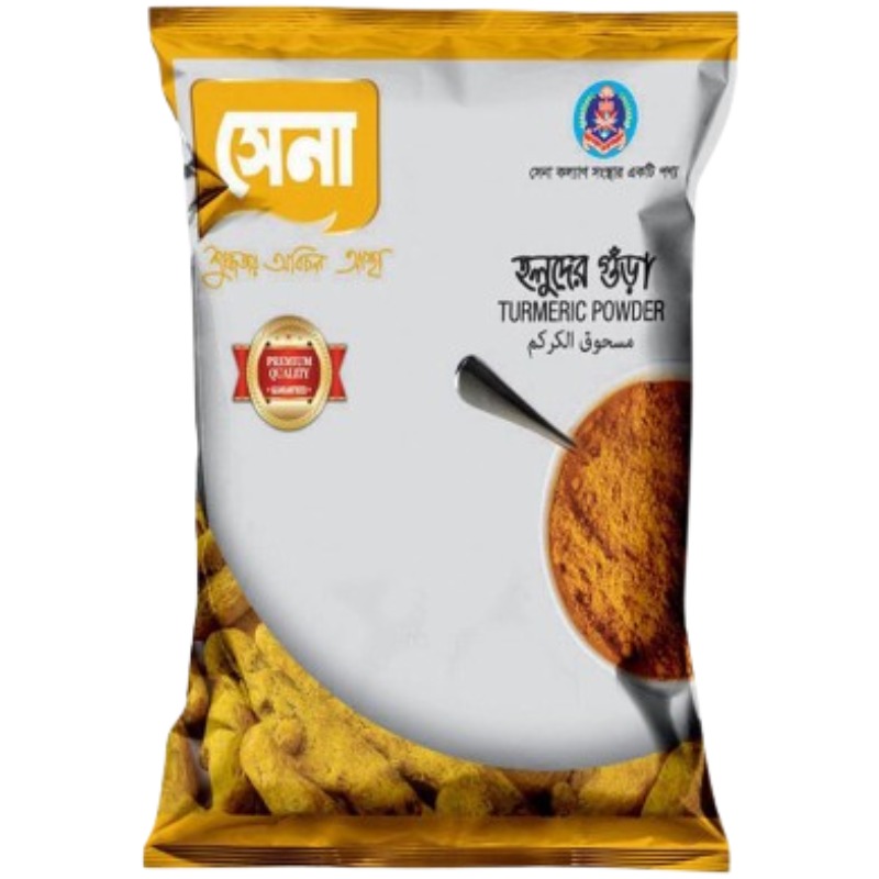 Sena Turmeric Powder-100gm
