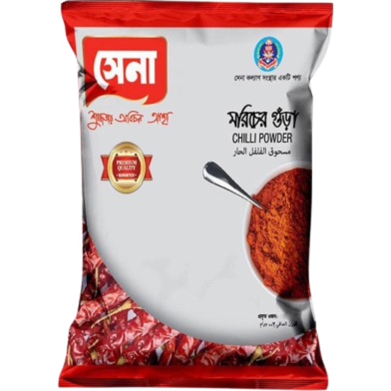 Sena Chilli Powder-100gm