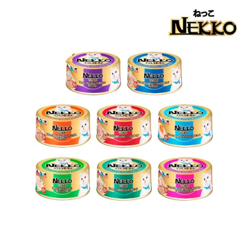 Nekko Gold - Super Premium Cat Food 85g can