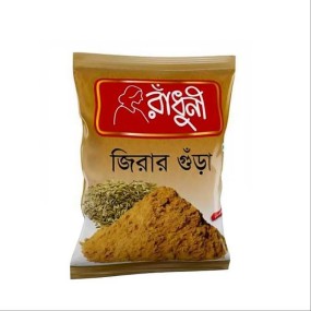 Radhuni Cumin (Jira) Powder 50 gm