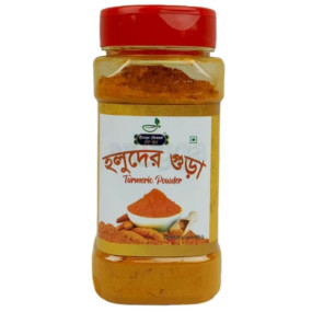Bongo Shaad Termeric Powder 200gm