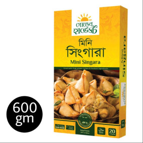Chicken Mini Singara 600gm