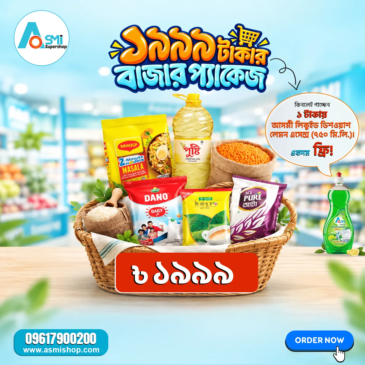 product img