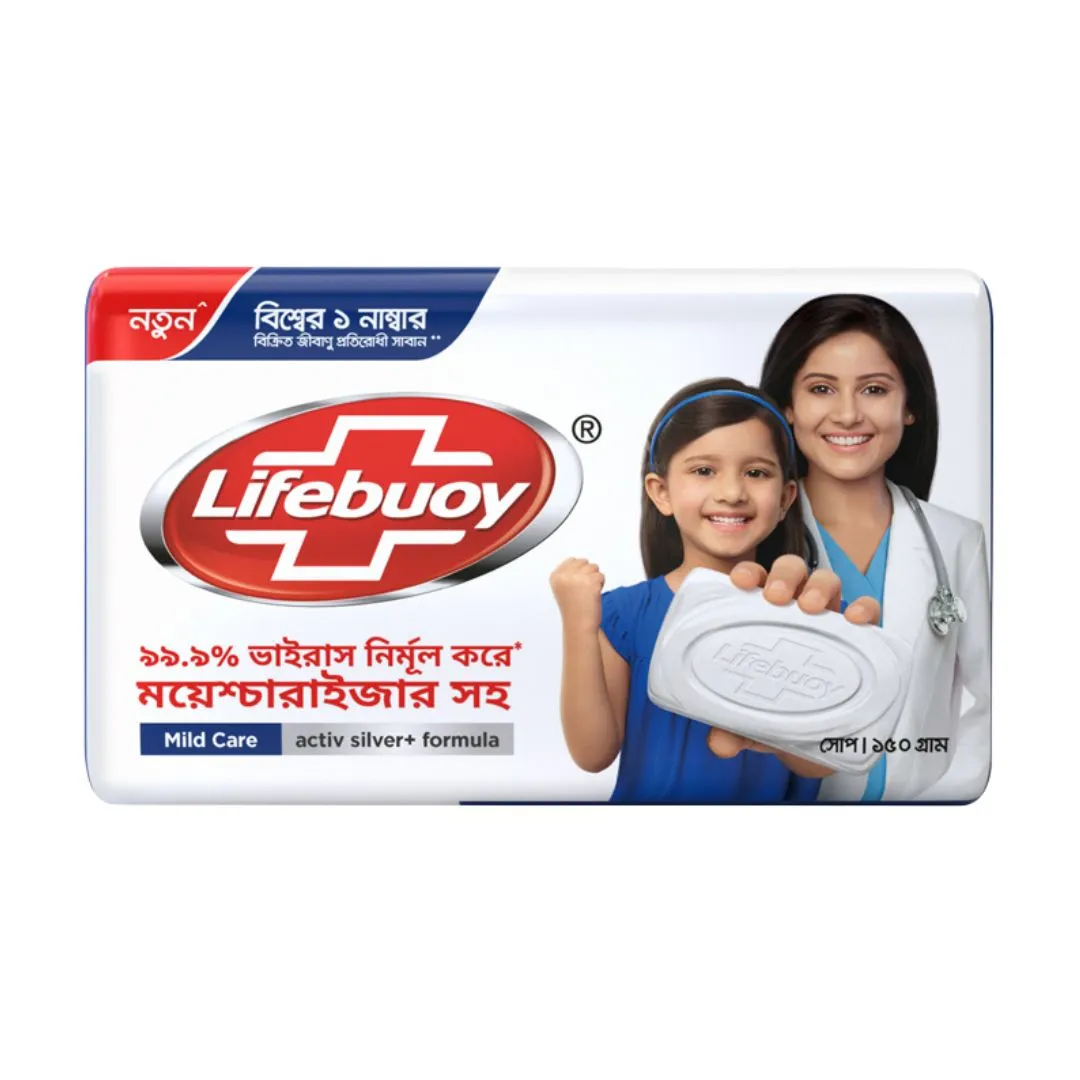 Lifebuoy Mild Care Soap 150g