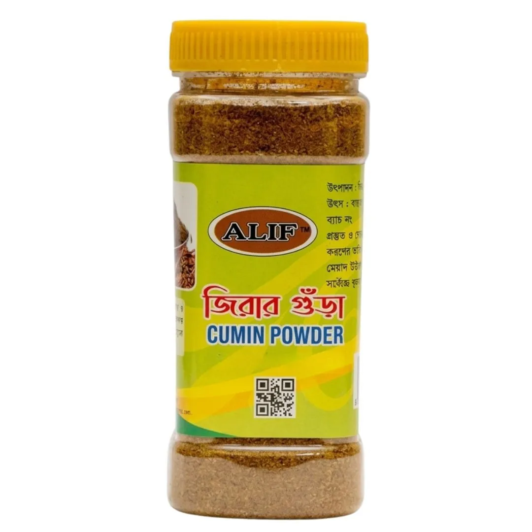 Alif Cumin Powder 50g