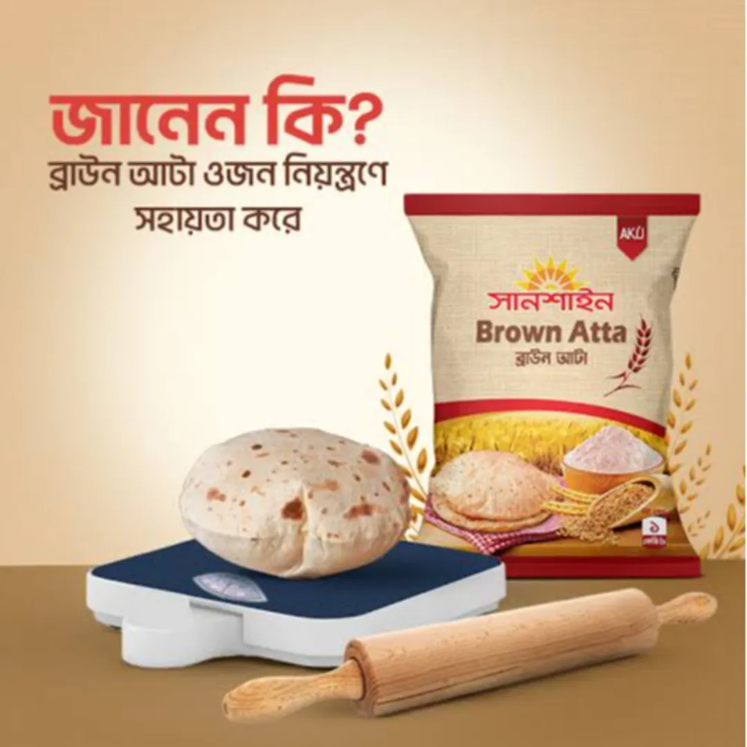 Sunshine Brown Atta -1KG