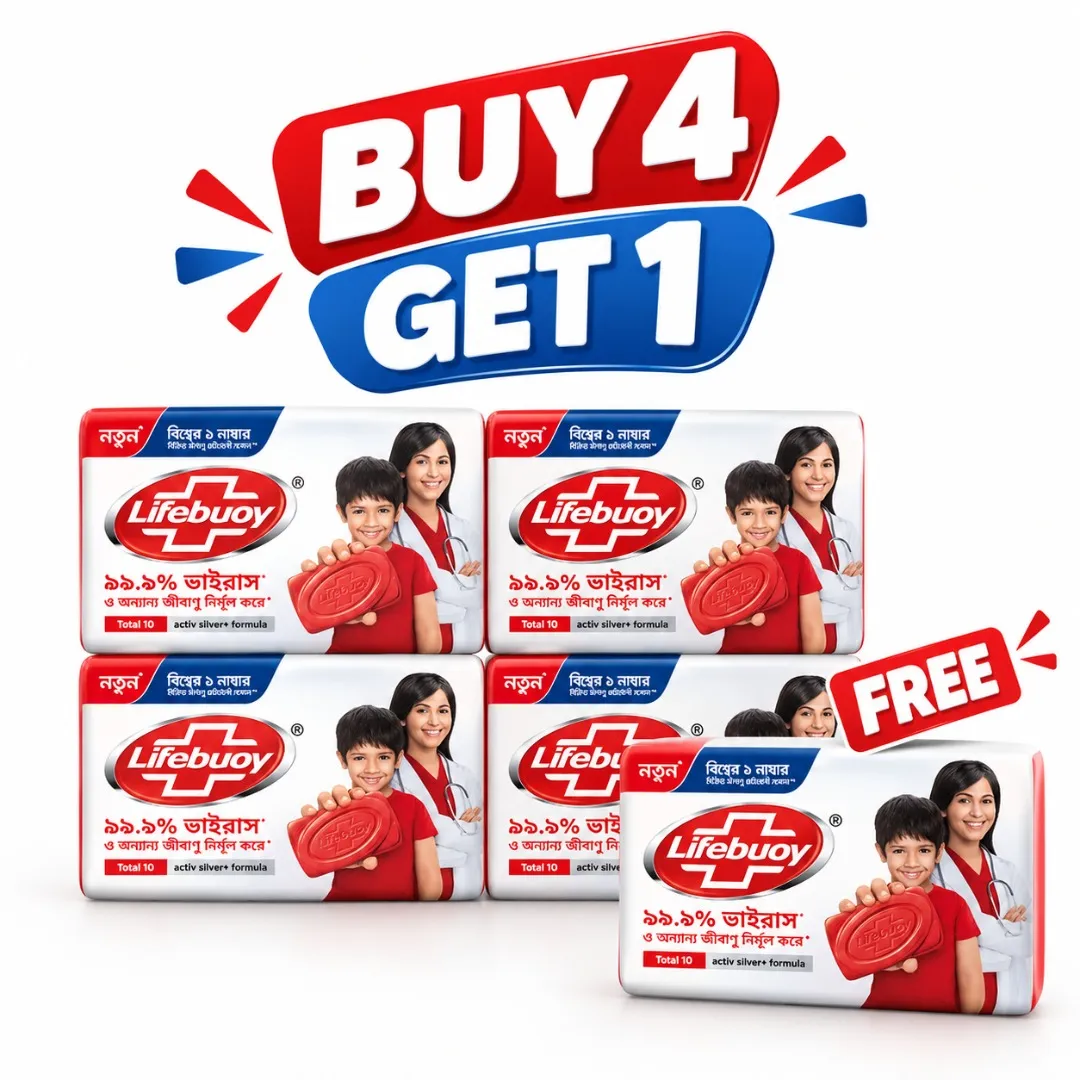 Lifebuoy Soap 150g (Buy 4 & Get 1 Free)
